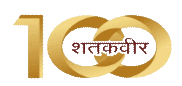 Values image